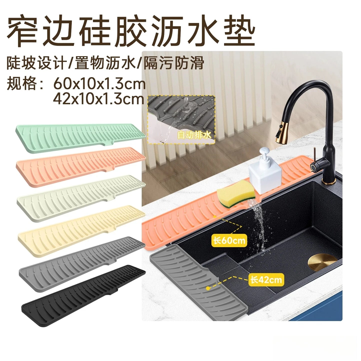 Sink Silicone Drain Mat Slope Diversion Water Pad Narrow Edge Water Control Mat Basin Splash Guard Pad Heat Resistant Drain Pad Peaceful Pleasures Health and Wellness