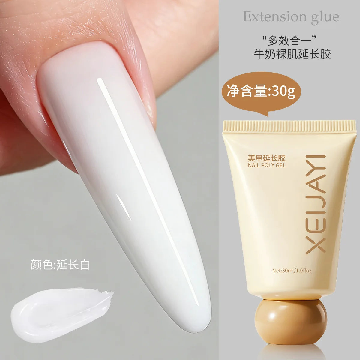 15 Colors UV Hard Builder Gel 30ml – Nail Extension Gel