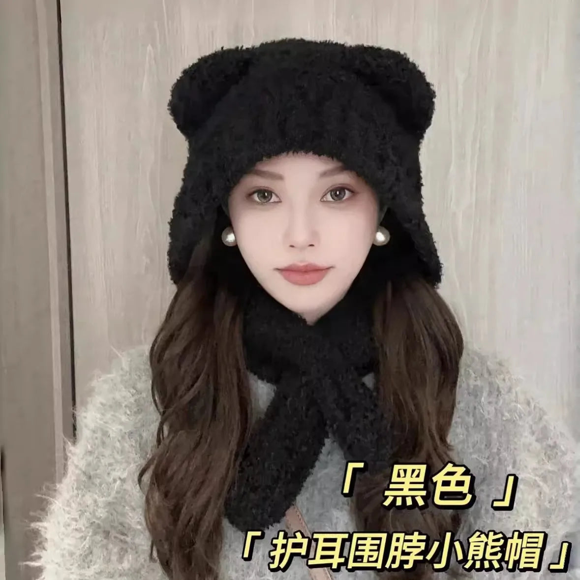 Bear Ear Knitted Hat & Scarf Set | Warm Winter 2-Piece Women