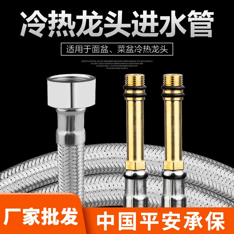 G1/2" Stainless Steel Braided Faucet Hose – 2 Pack, 60–100cm