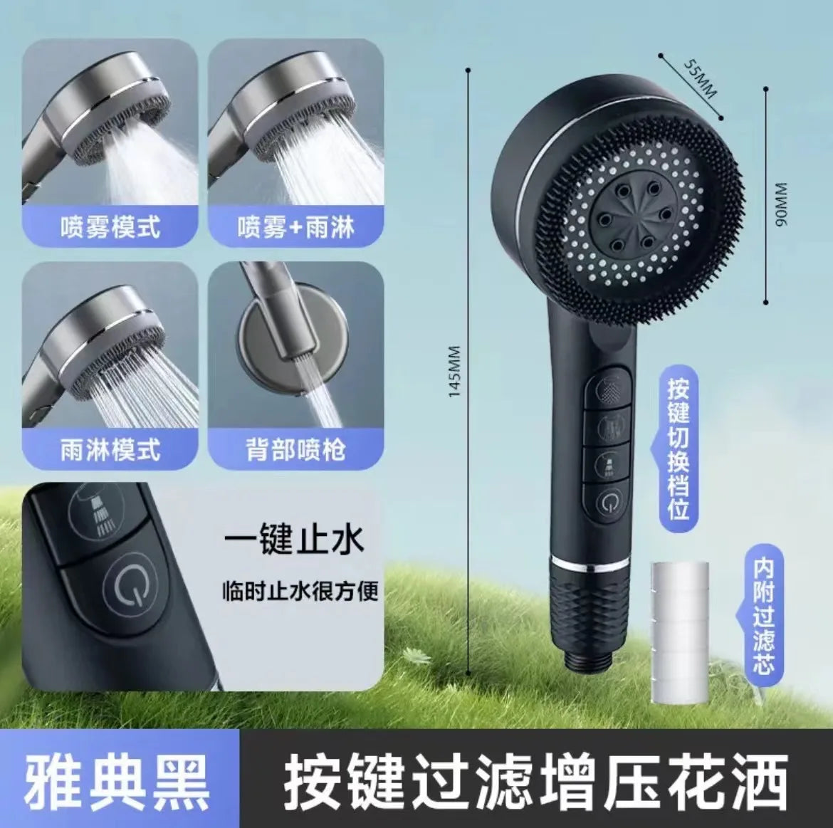 4-Mode High Pressure Handheld Shower Head with Filter | Water Saving