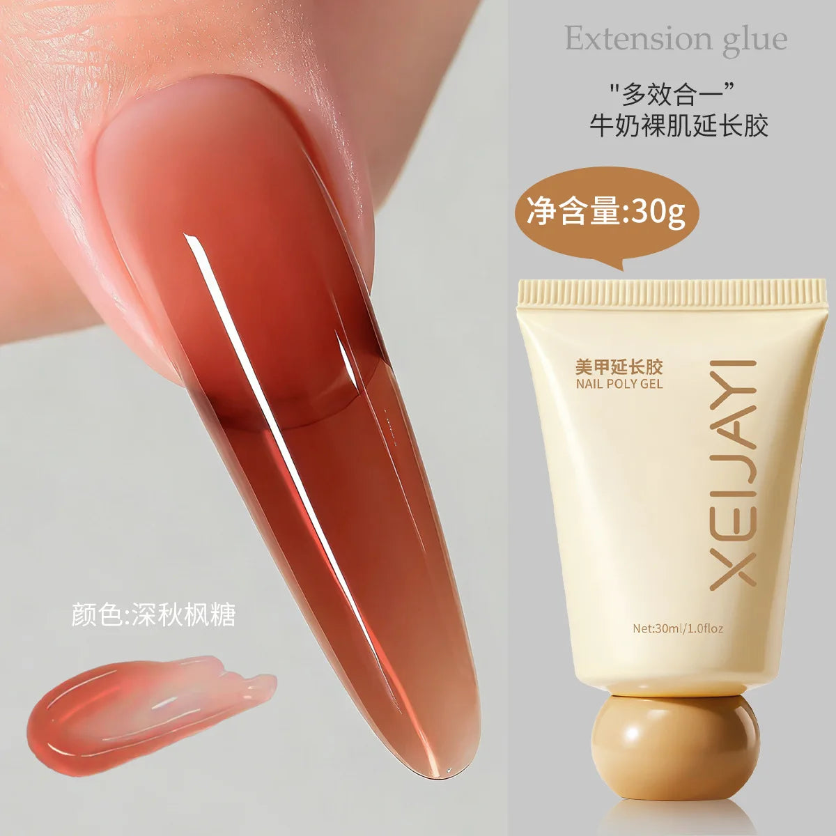15 Colors UV Hard Builder Gel 30ml – Nail Extension Gel