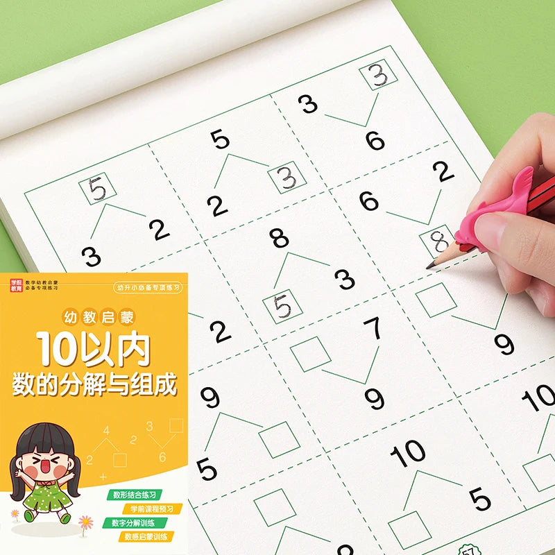 Kids Math Handwritten Copybook Addition Subtraction Within 10 20