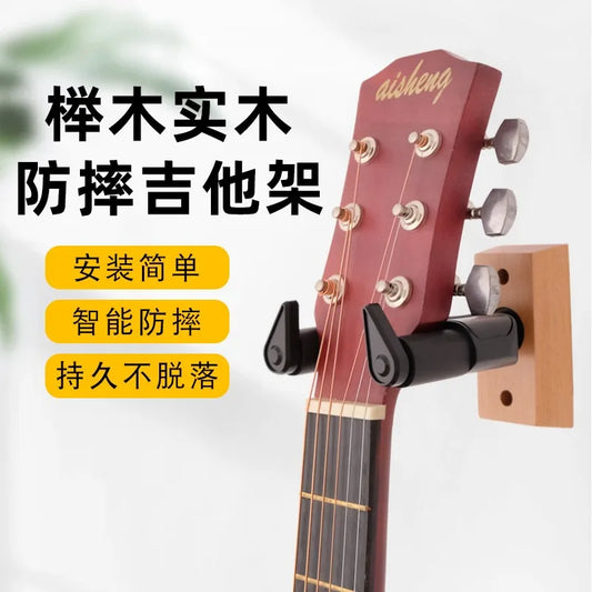 Wooden Base Hook Guitar Ukulele Wall Simple Stand Peaceful Pleasures Health and Wellness