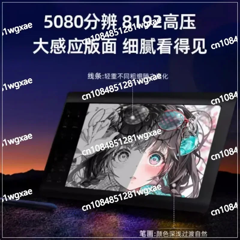 Electronic Online Course Drawing Ships Connects Hand-drawn Panels