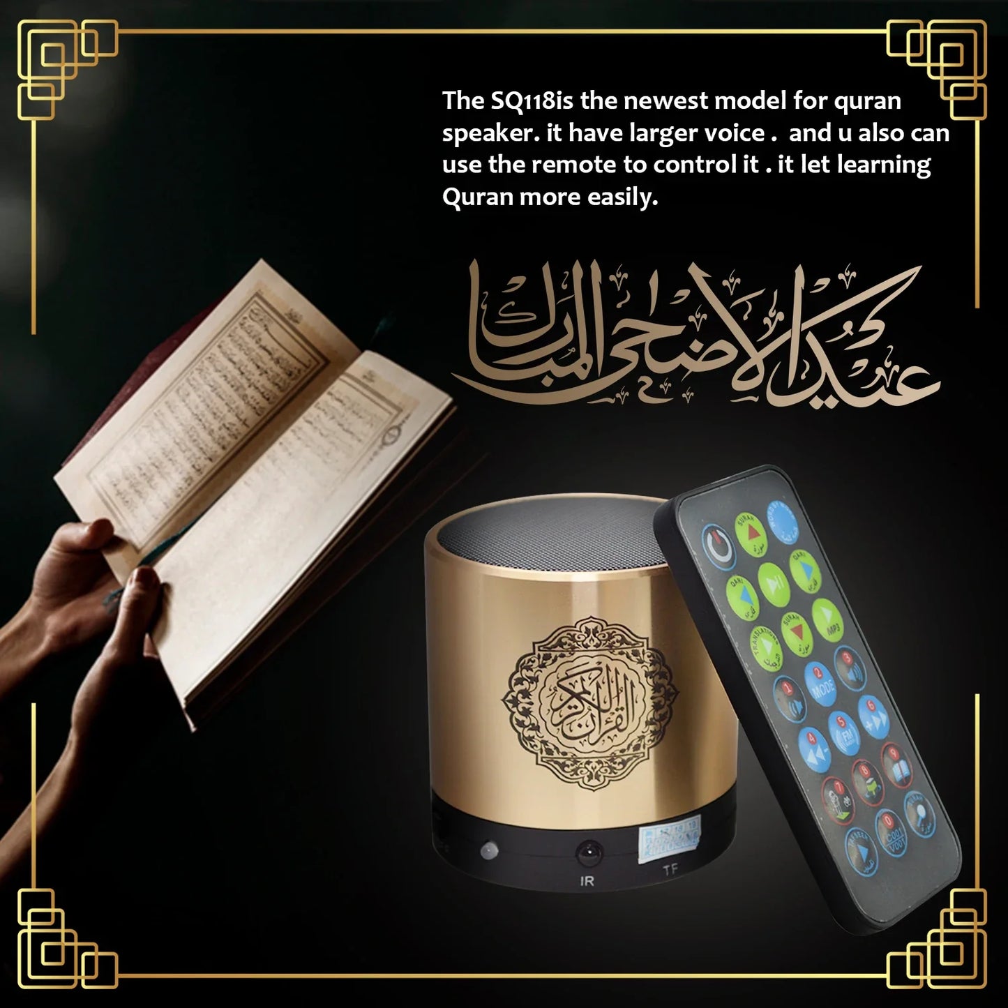 AyeBeau Quran Bluetooth Speaker – 19 Reciters, FM & Azan