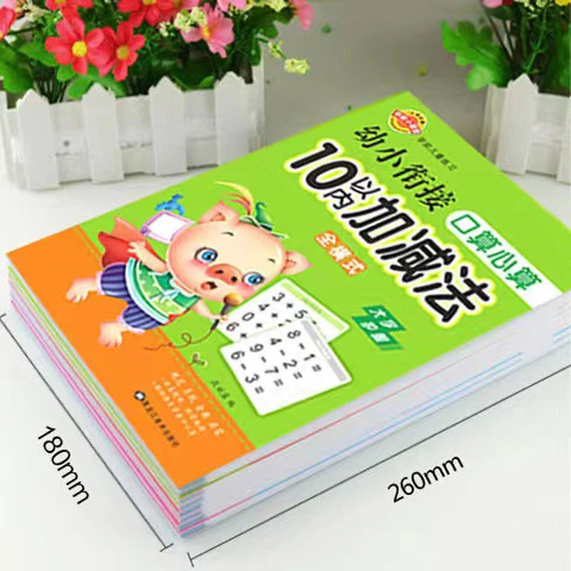 64 Pages Book Children's Addition Subtraction Learning Math Students
