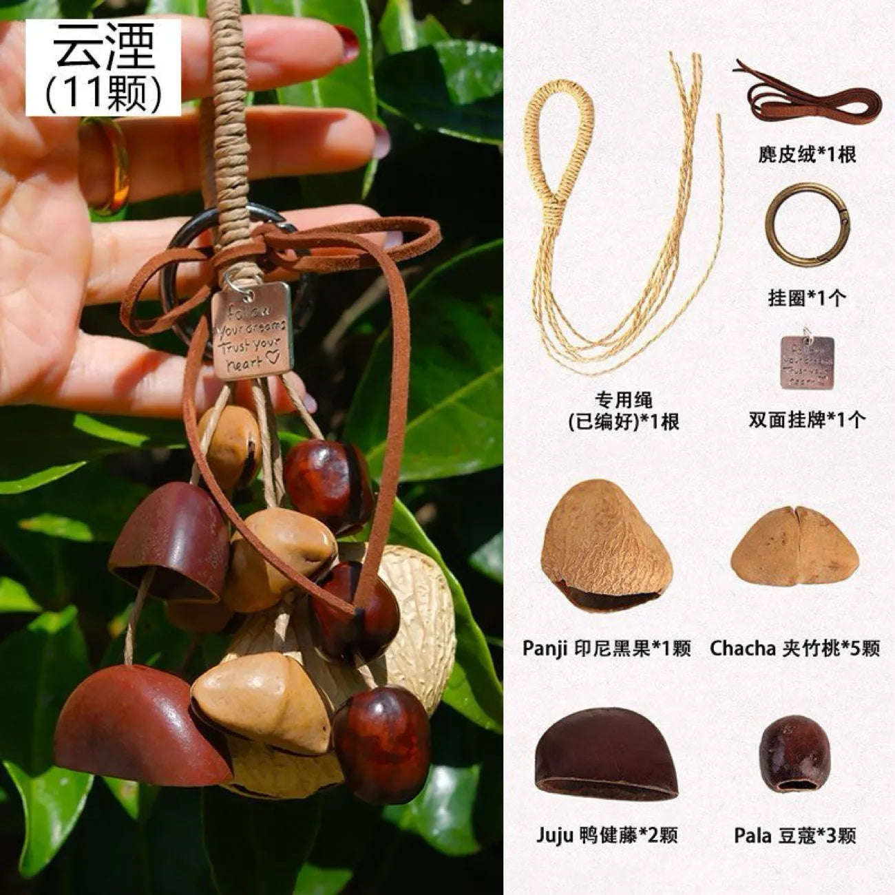 DIY Natural Seed Shell Shakers Indonesia Fruit Materials Bag Handmade