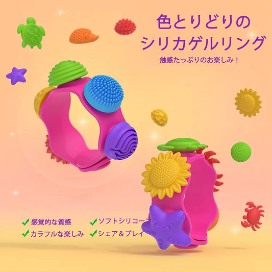 Texture Spin Bracelet Anxiety Stress Relie Toy Silicone Sensory Ring Fidget Toy Autism Adhd Special Classroom Calm Down Toys Peaceful Pleasures Health and Wellness