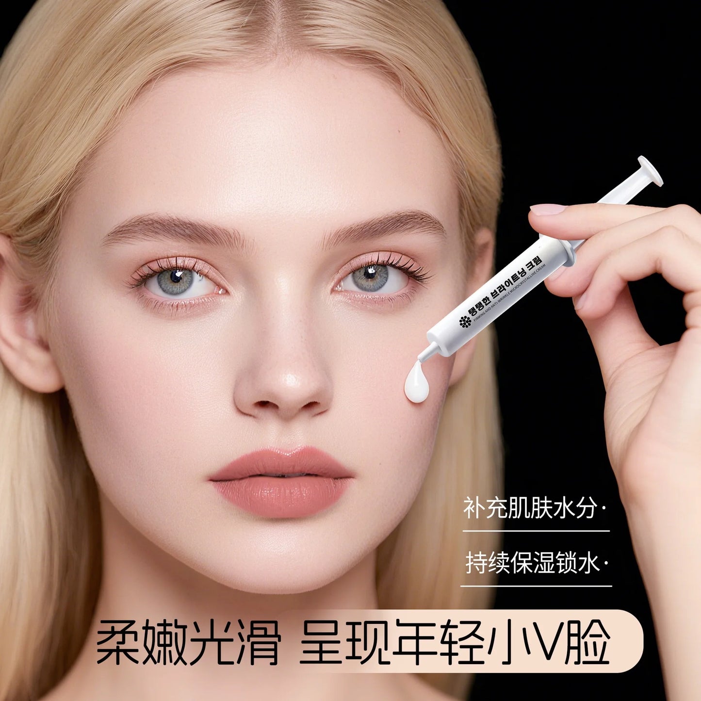 LUXURYTO Microcrystalline Firming Face Cream | Moisturizing Anti-Wrinkle