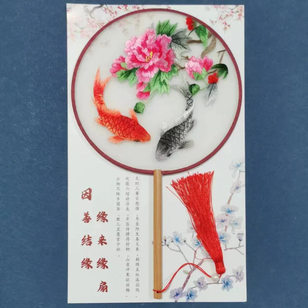 Chinese Silk Embroidered Round Hand Fan | Hanfu Wedding Gift