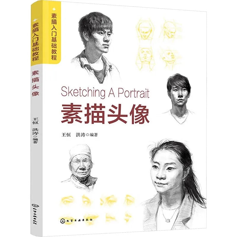 Beginner's Essential Portrait Sketching Tutorial Learn Basic Skills