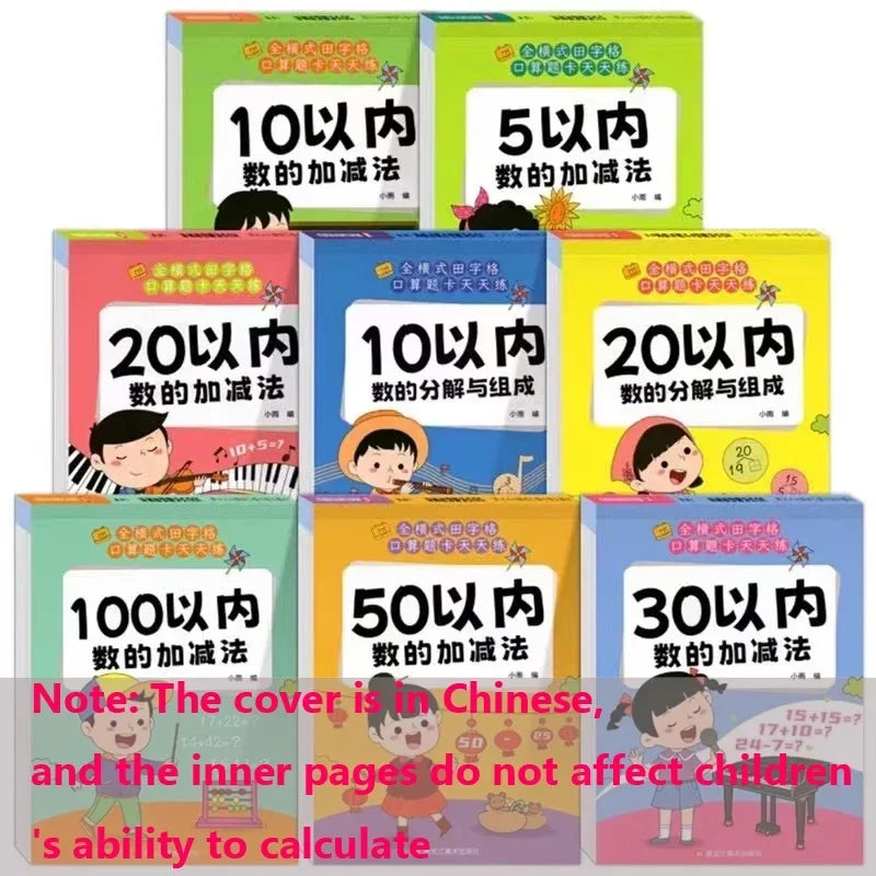 61 Pages Children Addition Subtraction Book Learning Mathematics