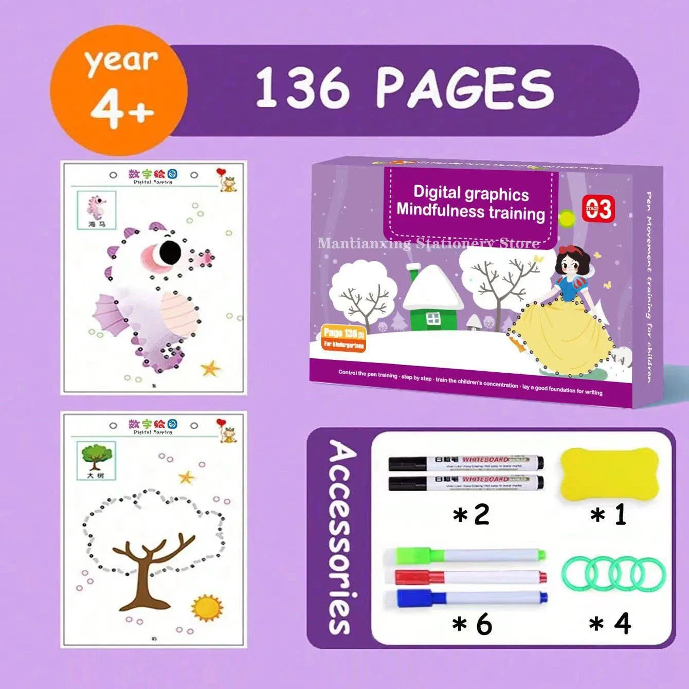 Children's Erasable Pen Eraser Handwriting Practice Book Reusable