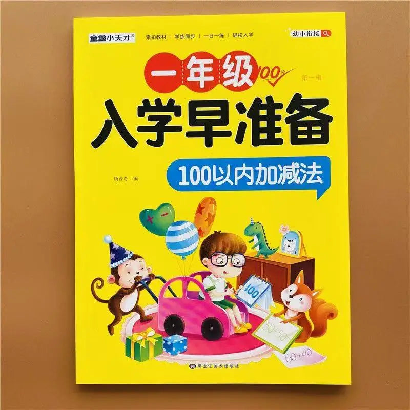 Math Addition Subtraction Within 100 Workbook 80 Pages Kids Daily