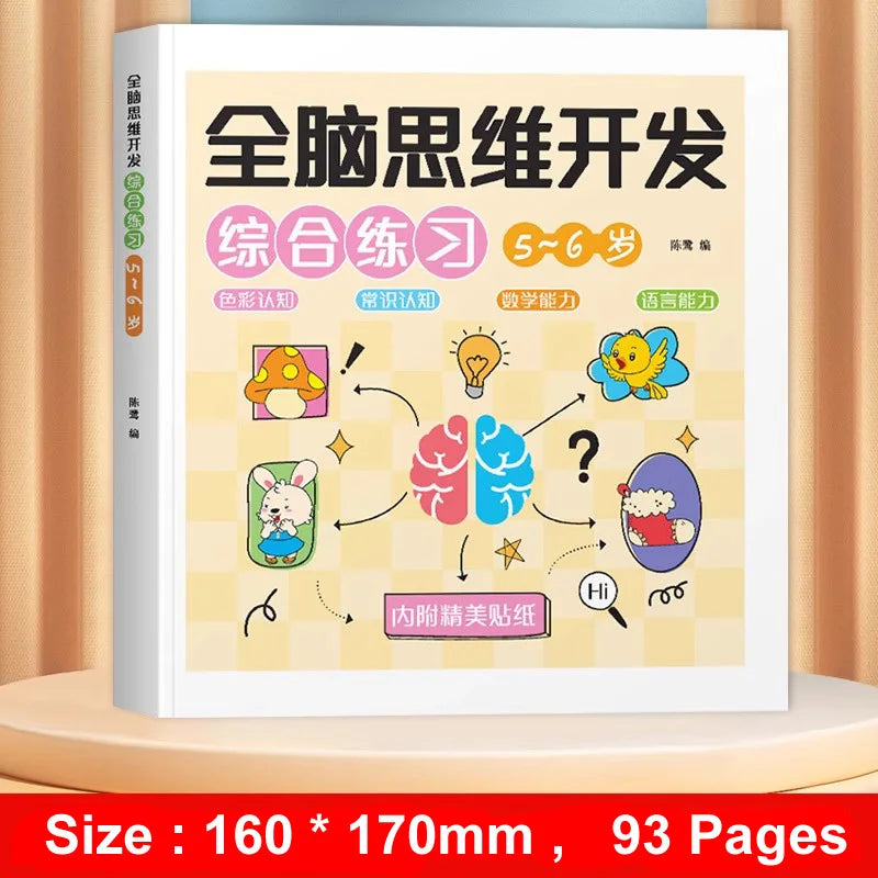 2-6 Years Mathematical Book Animals Drawing Painting Pen Control