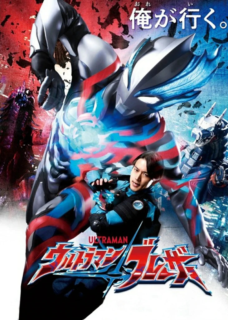 U-Ultraman Poster Fancy Cool Painting Canvas Home Decorfor Living Room Decor Peaceful Pleasures Health and Wellness 17-1PC 55x75cm