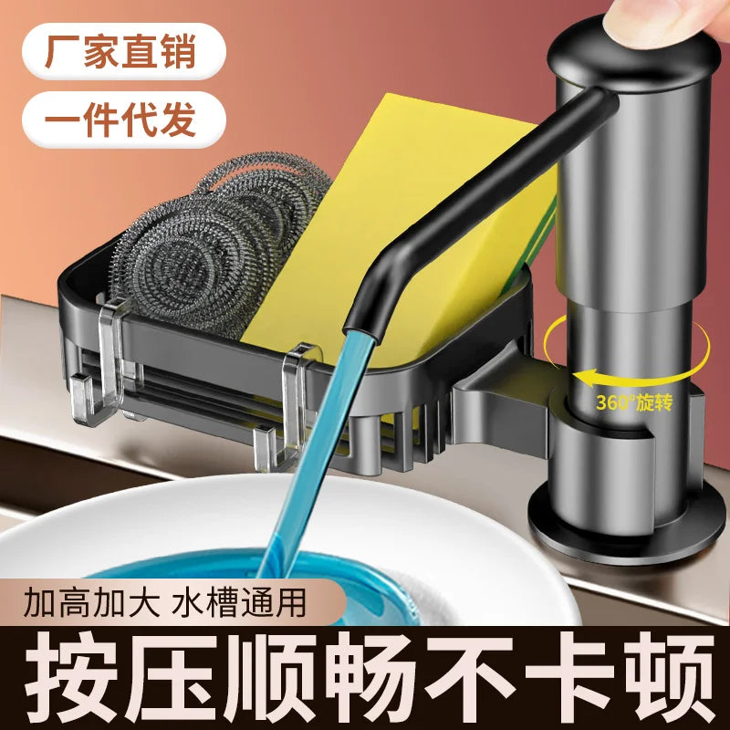 Under Sink Soap Dispenser with Extension Tube Kit | Kitchen
