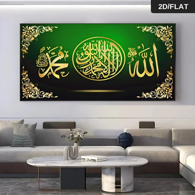 2D Flat Frameless Modern Abstract Print Wall Art Arabian Calligraphy Canvas Painting for Living Room Large Size Poster Home Deco Peaceful Pleasures Health and Wellness