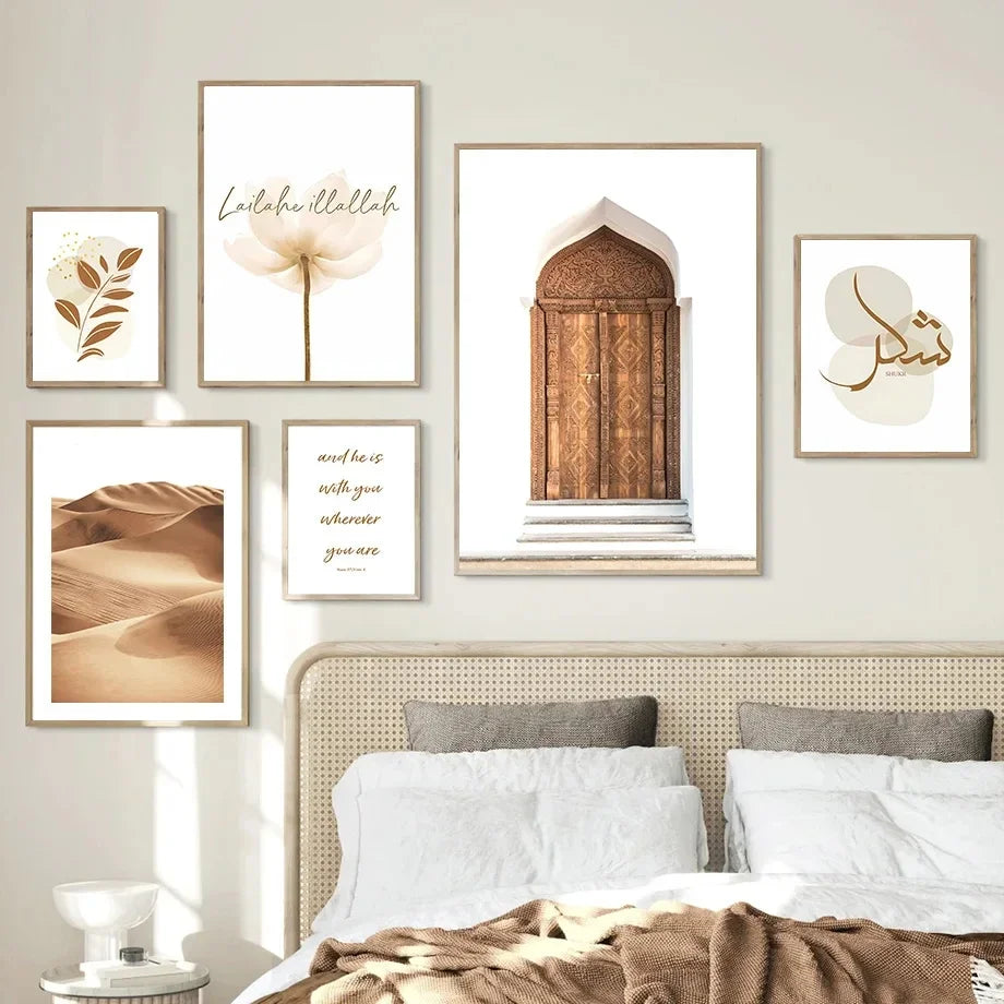 Islamic Calligraphy Shukr Tawakkul Desert Canvas Wall Art