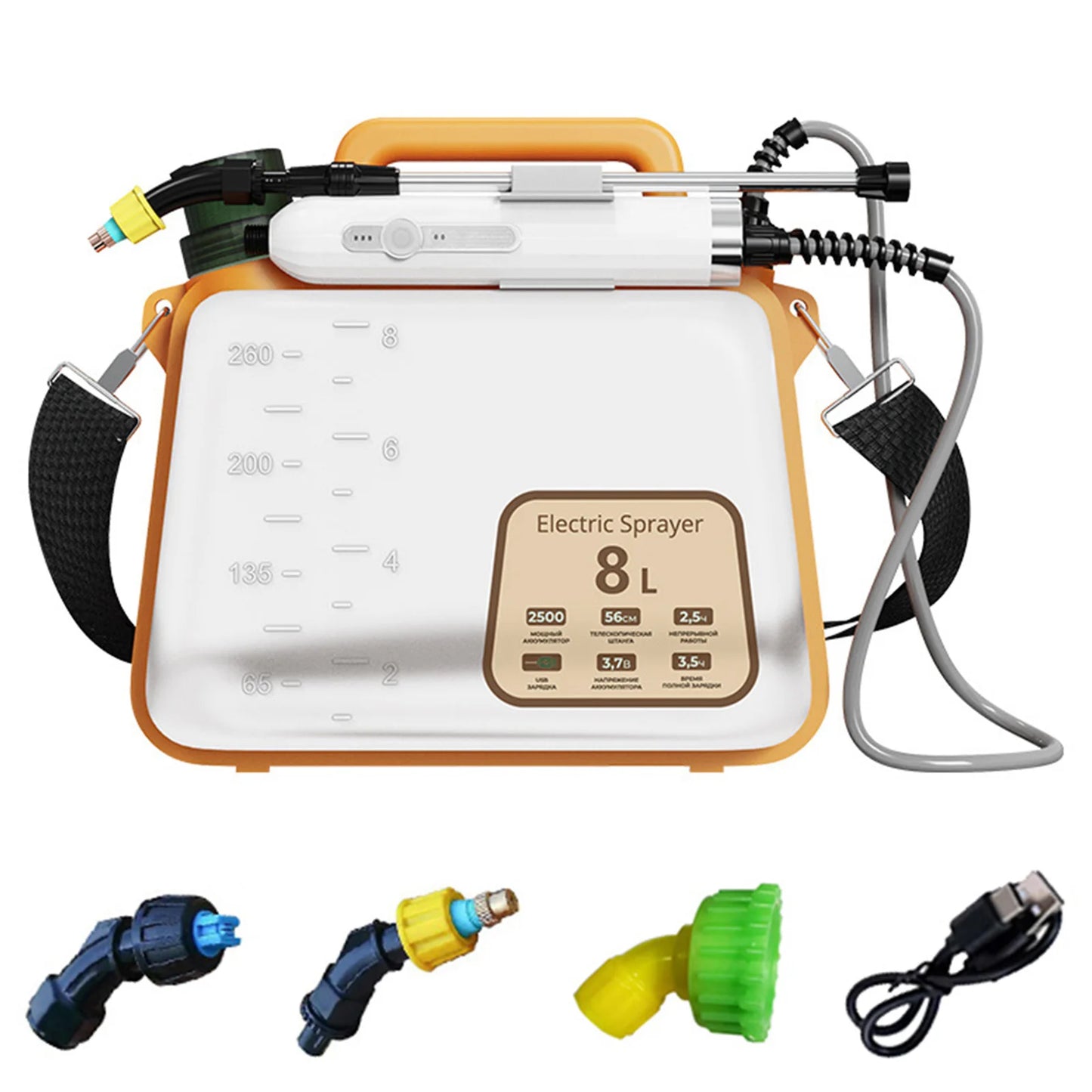 8L Electric Sprayer with 3 Mist Nozzles Rechargeable Retractable Wand Garden Sprayer with Shoulder Strap for Lawn Garden Yard Peaceful Pleasures Health and Wellness Orange 2500mAh