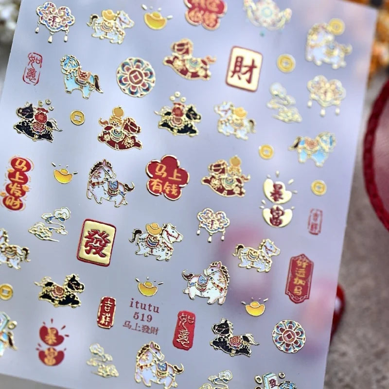 Light Luxury Dreamy Pony Nail Art Stickers Cartoon Year Of The Horse Nail Art Decals New Year DIY Nail Art Decoration Peaceful Pleasures Health and Wellness A5