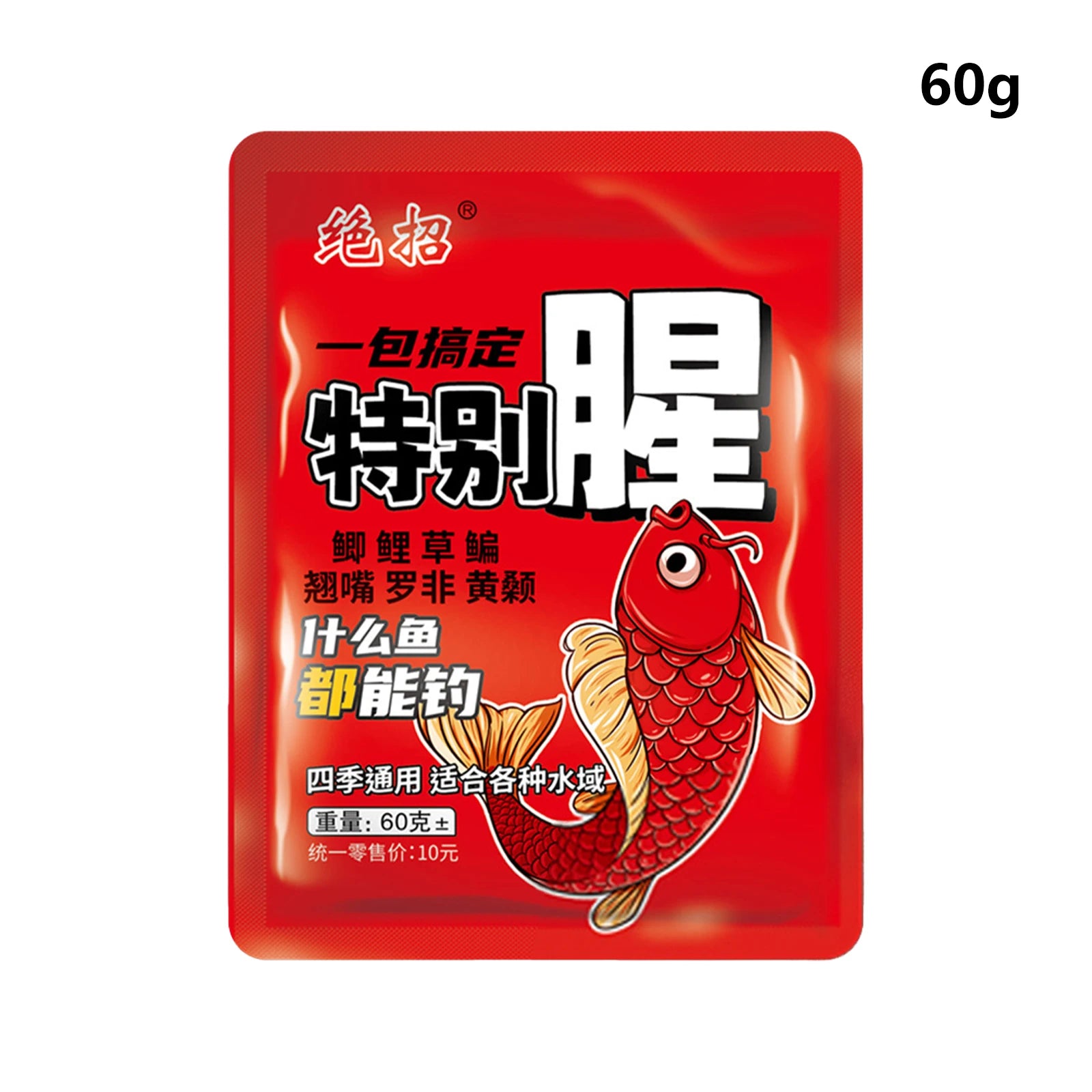Fish Attractant Lure Bait Additive Long-lasting Formula Powerful Fish Attractant for Reservoirs Ponds and Lake Peaceful Pleasures Health and Wellness