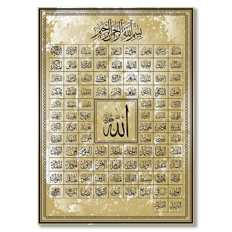 99 Names of Allah Muslim Islamic Calligraphy Canvas Art Gold Painting Poster and Print Wall Art Picture for Ramadan Mosque De Peaceful Pleasures Health and Wellness 9309-02 30x40cm Unframed