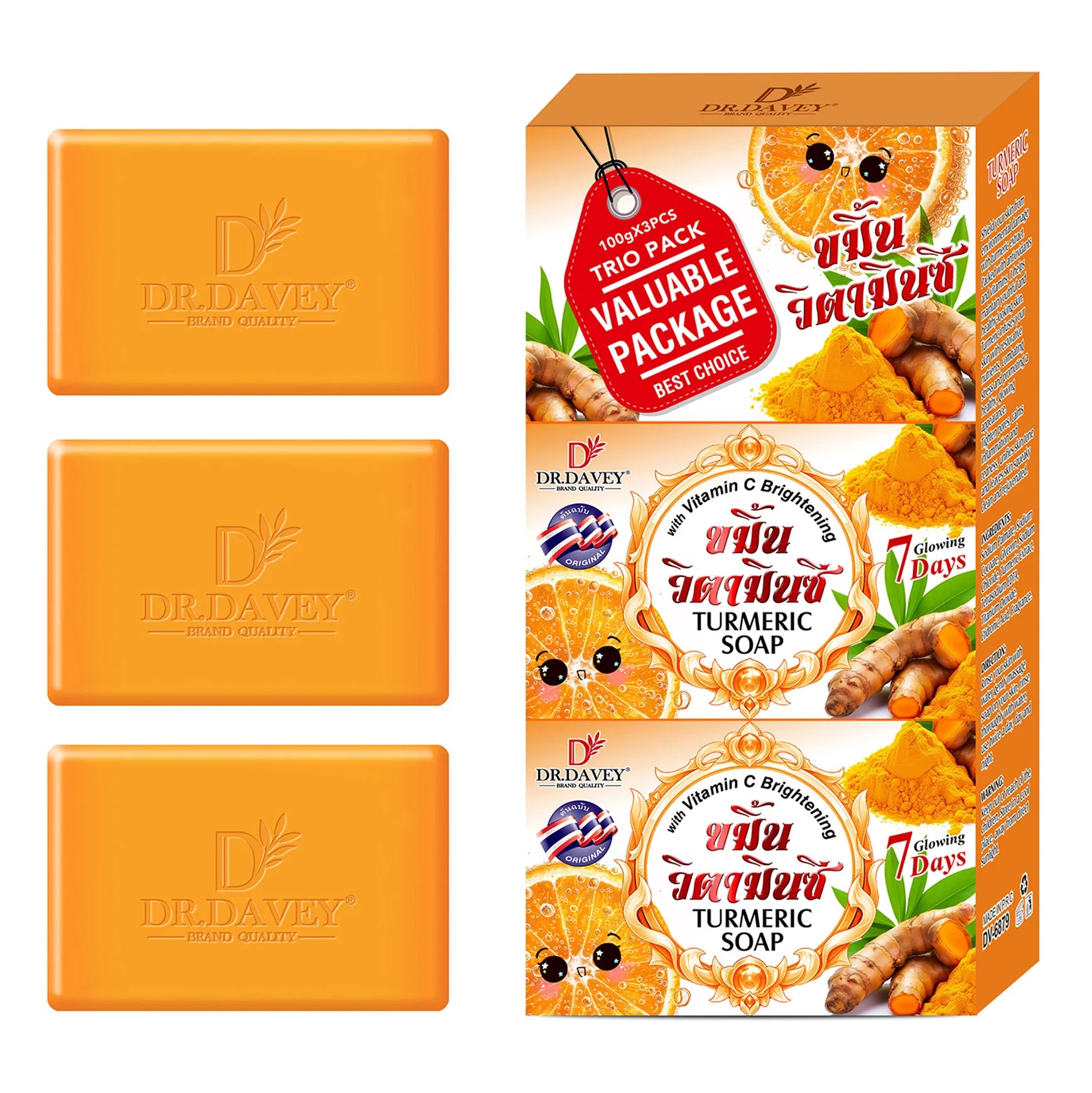 3pcs Turmeric Soap Cleansing and moisturizing handmade soap for bathing, face washing, and skin moisturization Peaceful Pleasures Health and Wellness Turmeric Soap