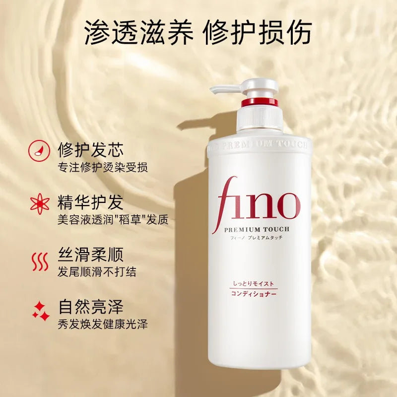 Japanese Fino Fennex Shampoo Conditioner & Hair Mask Set