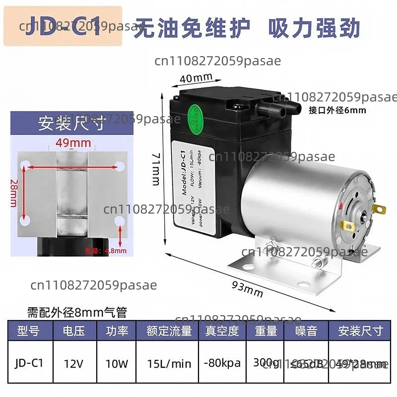 Miniature DC Vacuum Pump 12V/24V – Positive & Negative Pressure