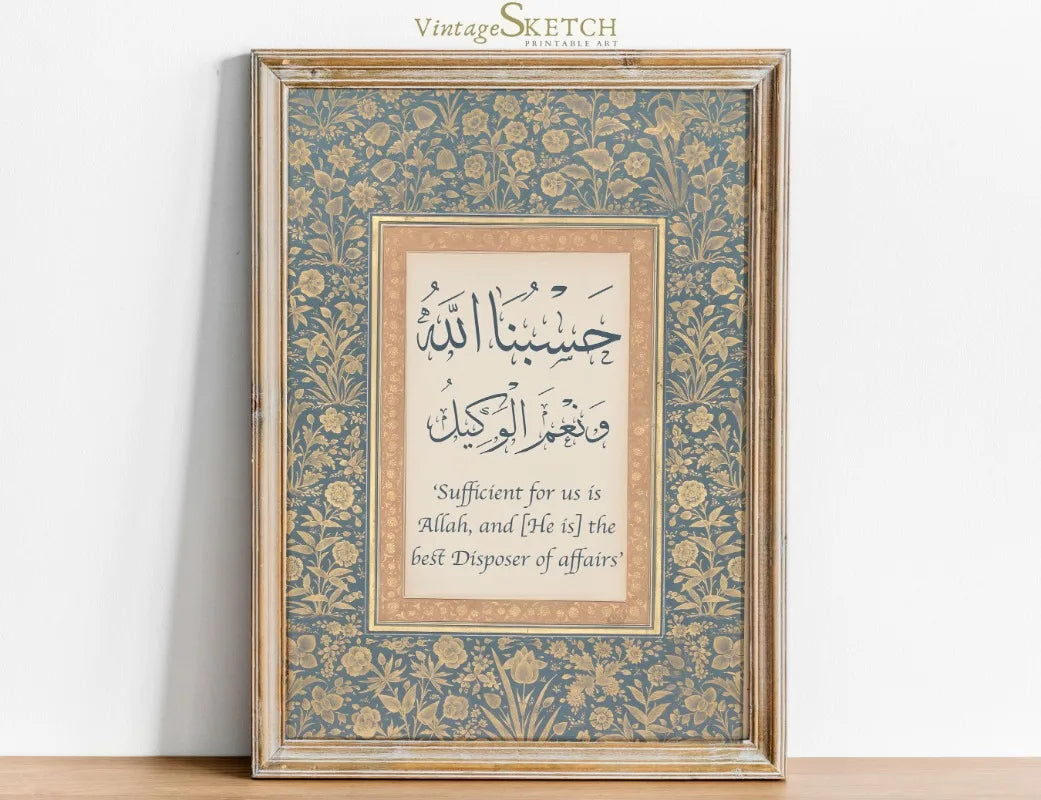 Qul Islamic 99 Names Of Allah Muhammed(PBUH) Calligraphy Poster Print Wall Art Pictures Canvas Painting Room Home Decor Gift Peaceful Pleasures Health and Wellness 20 20x30cm