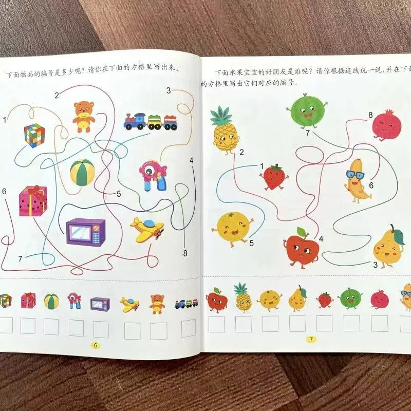 Kids Visual Perception Activity Book 46 Pages Magic Line Sight Maze