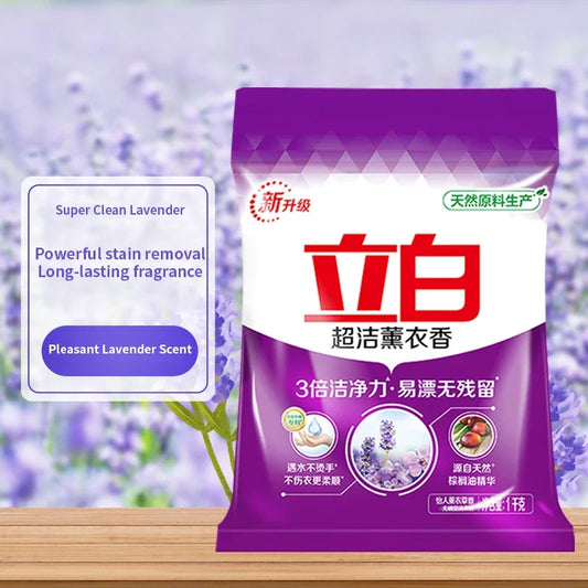 Liby Super Clean Laundry Powder 900g 1000g Fragrant Clothing Detergent Commercial Supermarket Same Product Washing Powder Peaceful Pleasures Health and Wellness 1000 grams