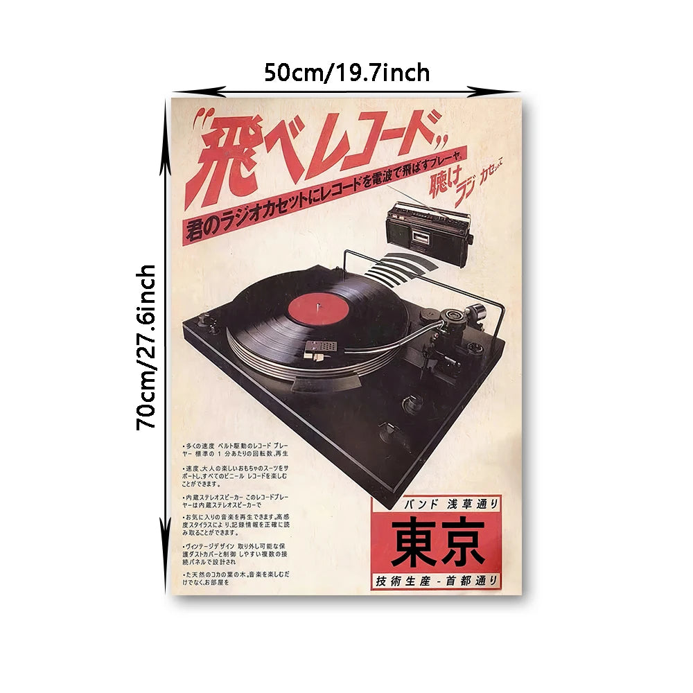 Japanese Vintage Music Canvas Wall Art Print | Unframed Poster