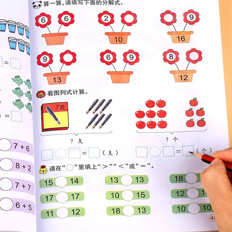 Addition Subtraction Arithmetic First-year Student Learning