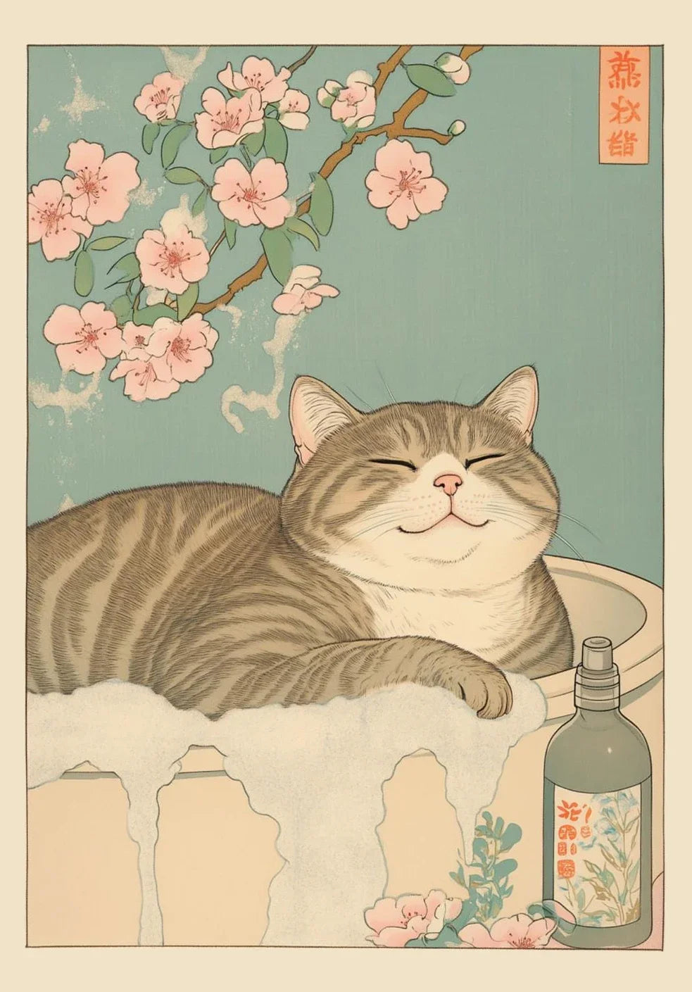 Funny Tabby Cat Bathtub Canvas Print | Japanese Bathroom Wall Art