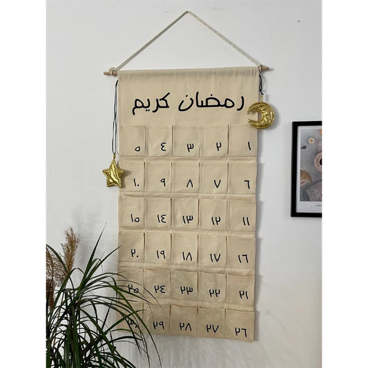 30-Day Ramadan Advent Calendar | Eid Countdown Fabric Wall Decor Ramadan Advent Calendar Peaceful Pleasures Health and Wellness