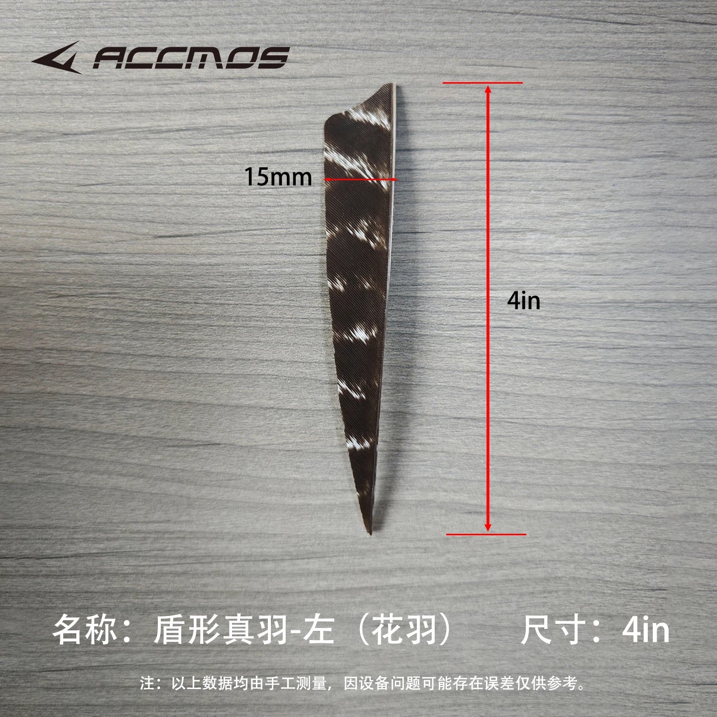 25 RW LW Natural Turkey Archery Arrow Feathers Shield 3 4 Fletching