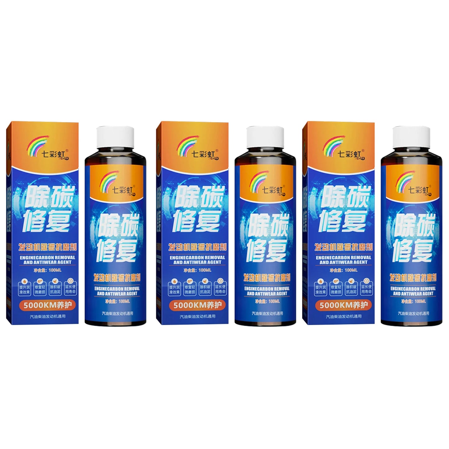 Car Engine Carbon Removal Repair Agents Powerful Cleaner Care Liquid Protectant Cylinder Decarbonization Noise Reduction Repair Peaceful Pleasures Health and Wellness Colorfly 3pcs