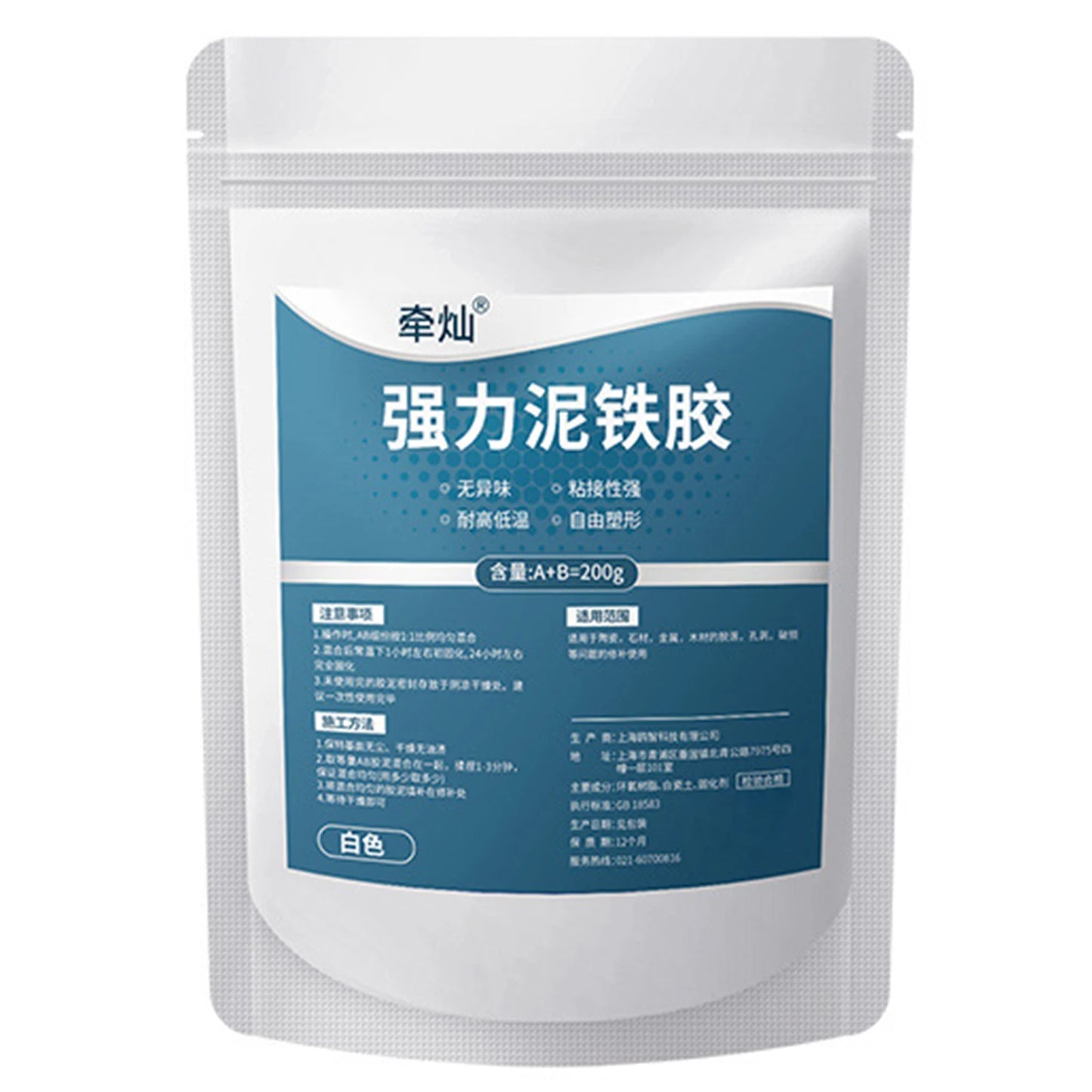 Strong Clay Iron Adhesive,High-Strength Multi-Purpose Repair Clay,Repairing Blocked Holes Shaping Adhesive,For All Cracks Holes Peaceful Pleasures Health and Wellness White 200g