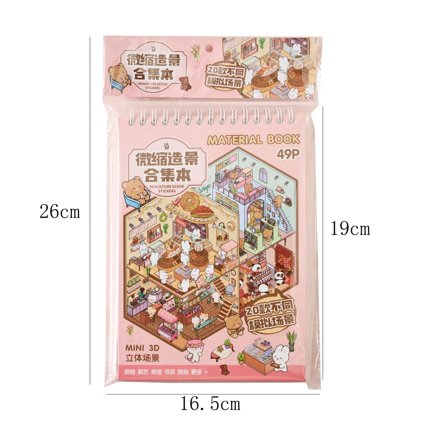 49pcs Sunny Town Miniature Scene Sticker Book for DIY Journals