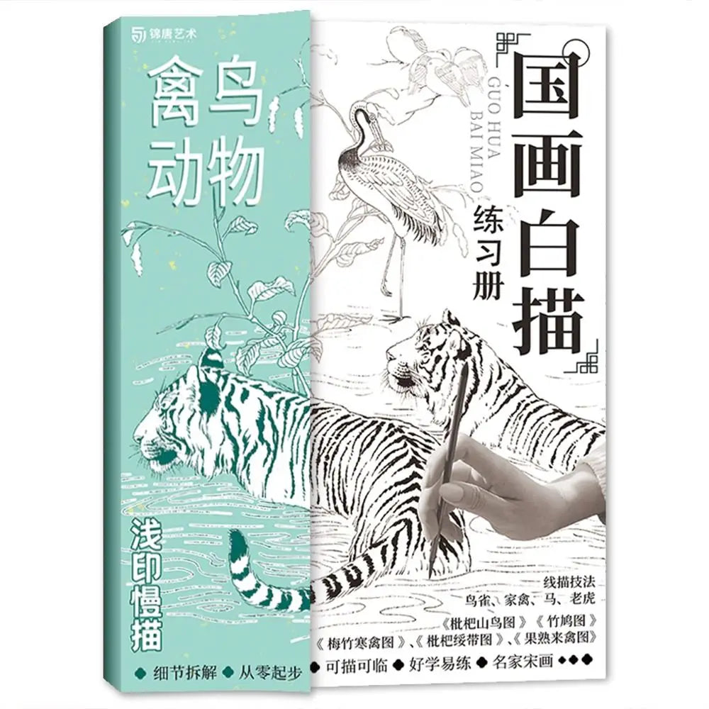 Drawing Copy Hand Painted Tutorial Book Hand Drawn Sketching Line Draft Practice Book Practicing Learning Tracing Sketch Book Peaceful Pleasures Health and Wellness C