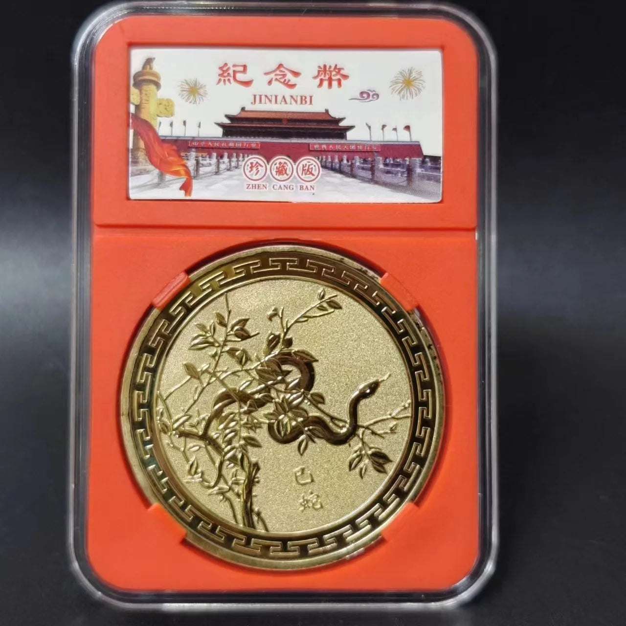 Twelve Zodiac Commemorative Medals Golden Coins Dragon Tiger Rabbit