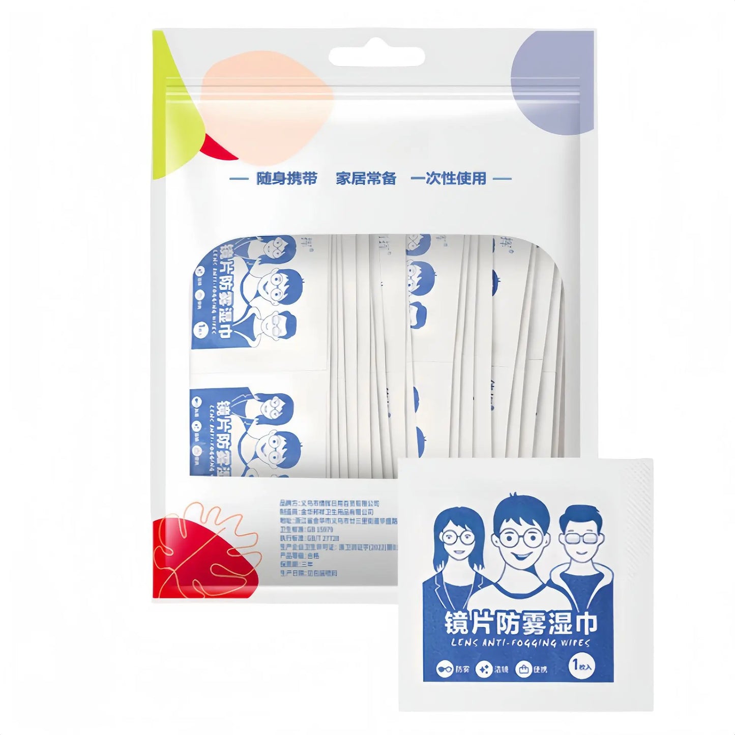 100 Disposable Lens Wipes – Glasses, Screens & Phone Cleaner