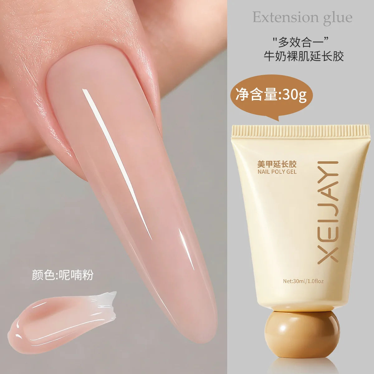 15 Colors UV Hard Builder Gel 30ml – Nail Extension Gel