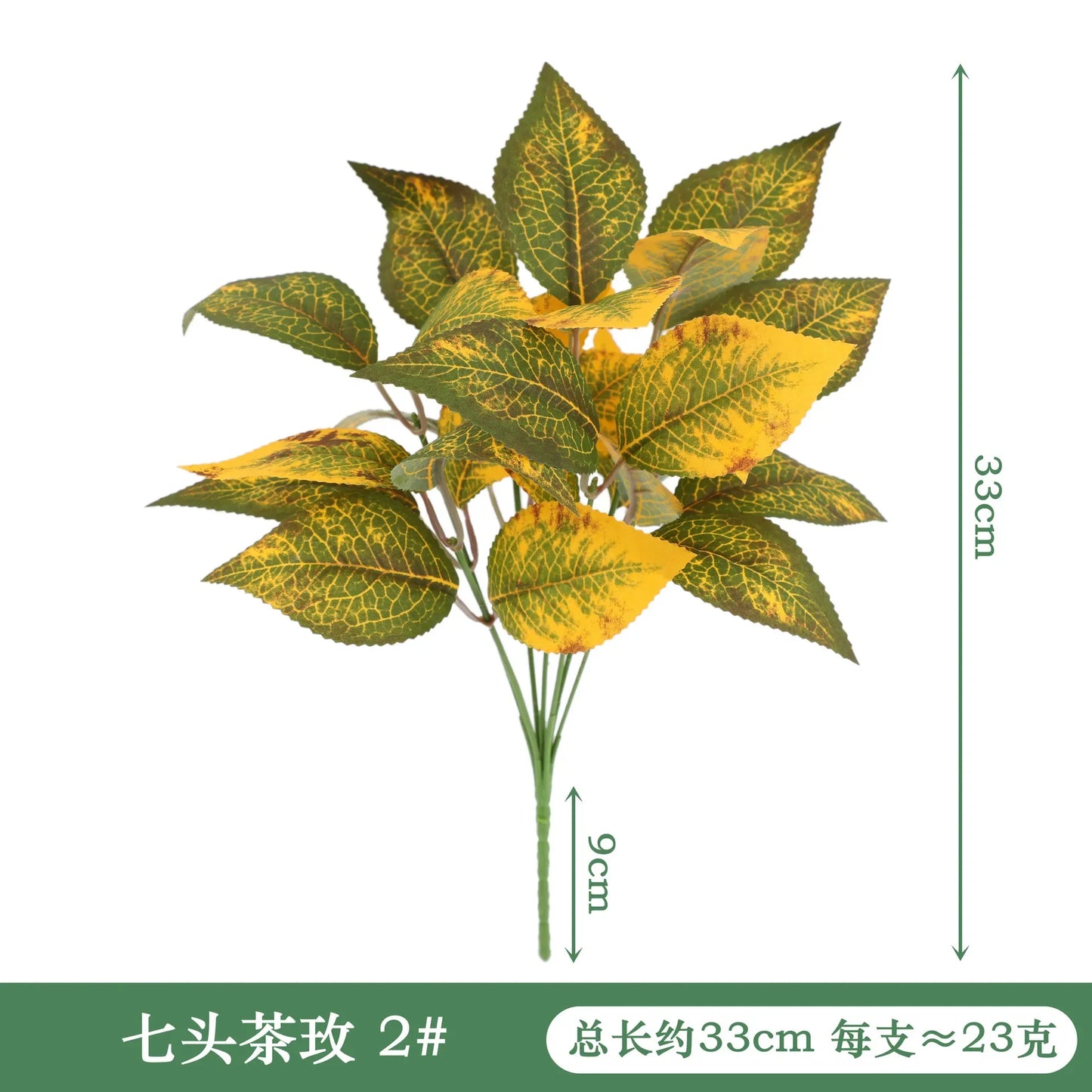 Artificial Silk Taro & Dieffenbachia Leaf Plant – Home Decor