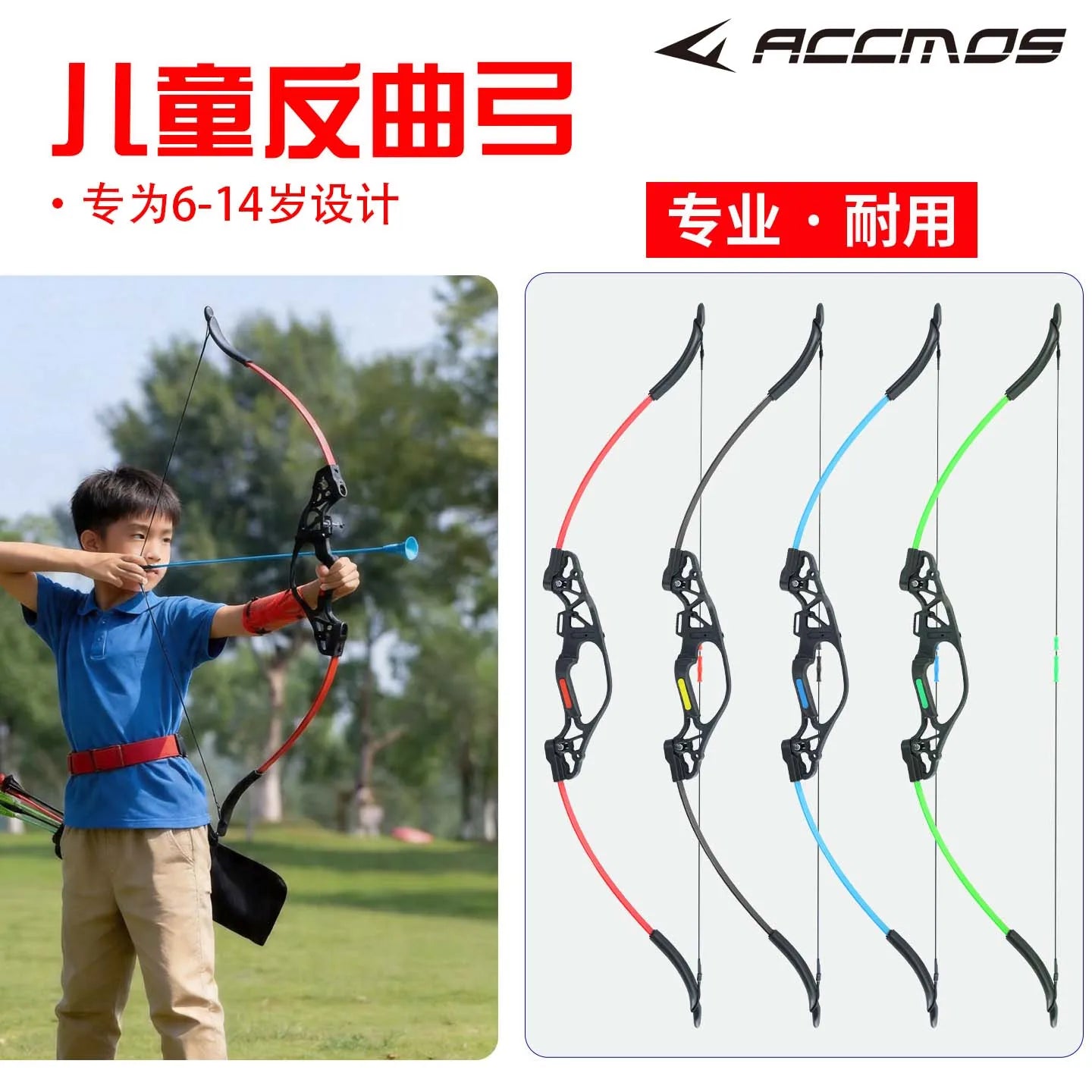 Professional Archery Children's Recurve Bow 10-20lbs Adjustable Right