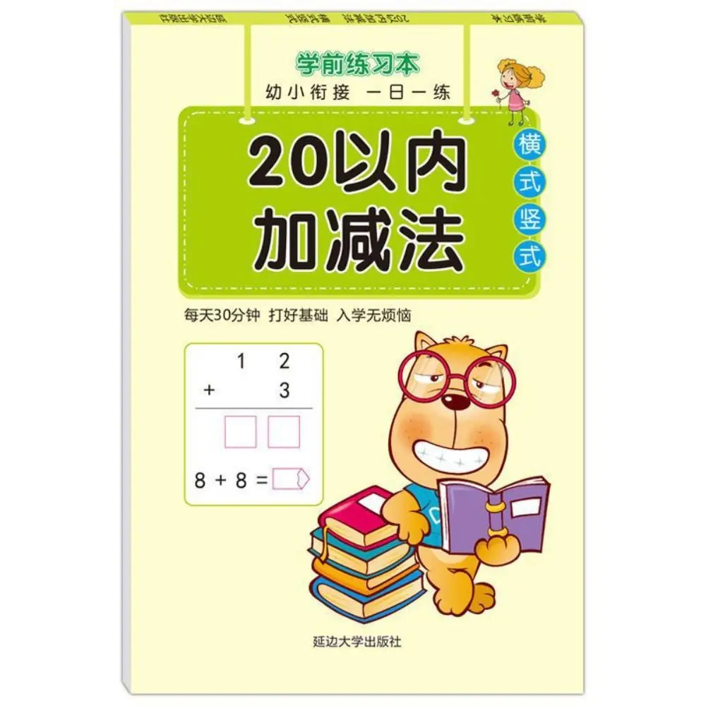 64 Pages Addition and Subtraction Arithmetic Exercise Books 10-100 Quick Calculation Math Arithmetic Books Math Training Peaceful Pleasures Health and Wellness 6