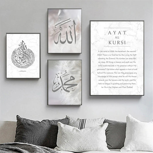 Ayat Al Kursi Allah Calligraphy Canvas Wall Art | Islamic Decor Islamic Canvas Wall Art Peaceful Pleasures Health and Wellness